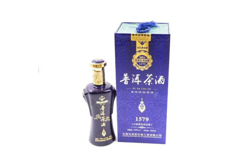 普洱茶酒珍藏1579