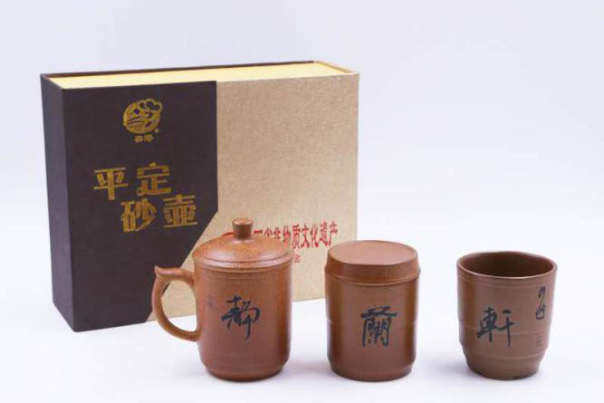 平定砂壶砂壶三件套