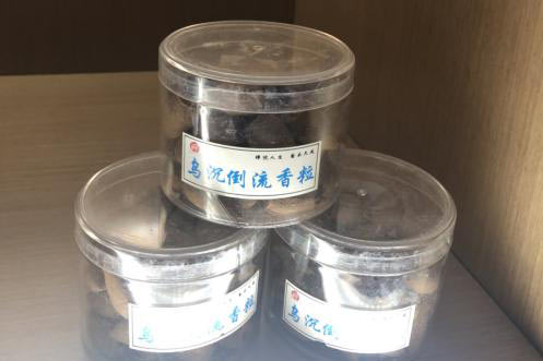 手工倒流香乌沉倒流香（简）