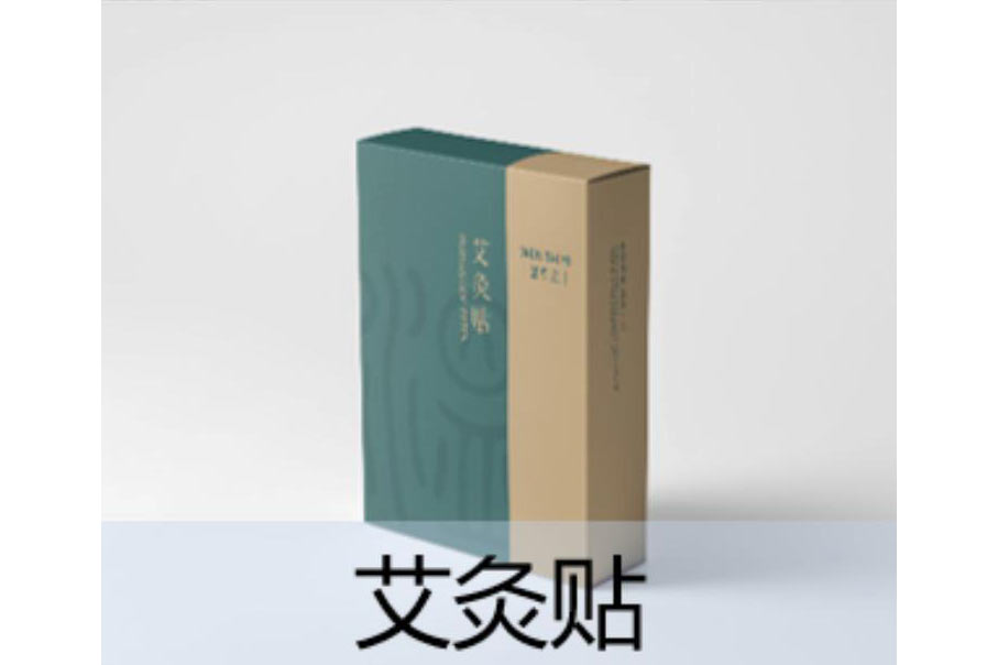 艾灸贴锦盒