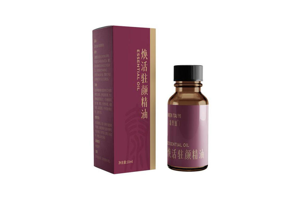 焕活驻颜精油