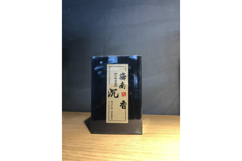 宝艺苑海南沉香