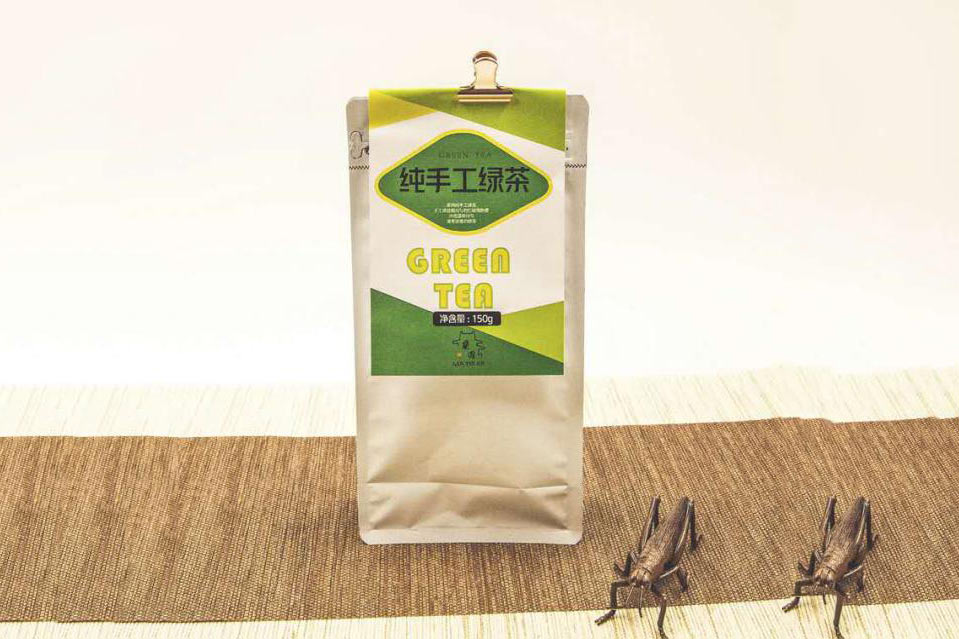 纯手工绿茶
