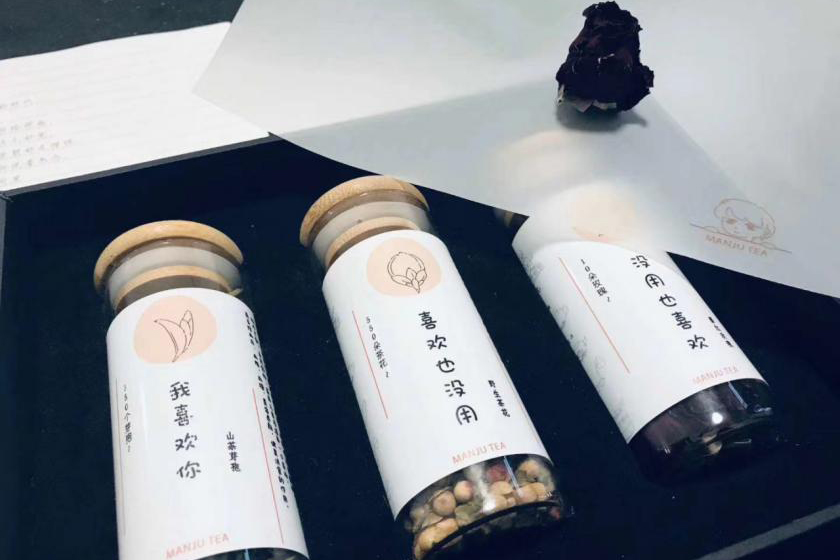 花茶礼盒