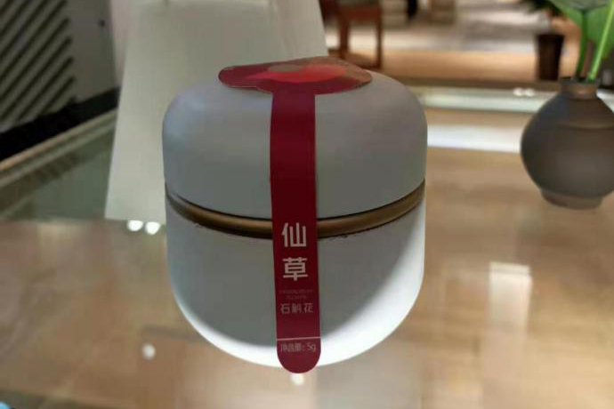 紫花石斛