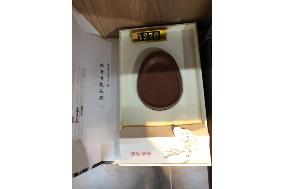 如意首莲花砚