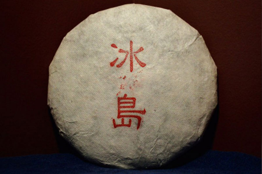 冰岛大礼盒