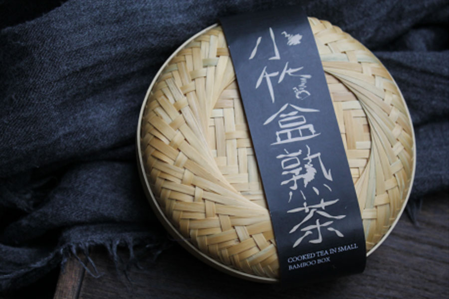 小竹盒熟茶