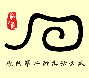 山西多喜乐文化创意开发有限公司